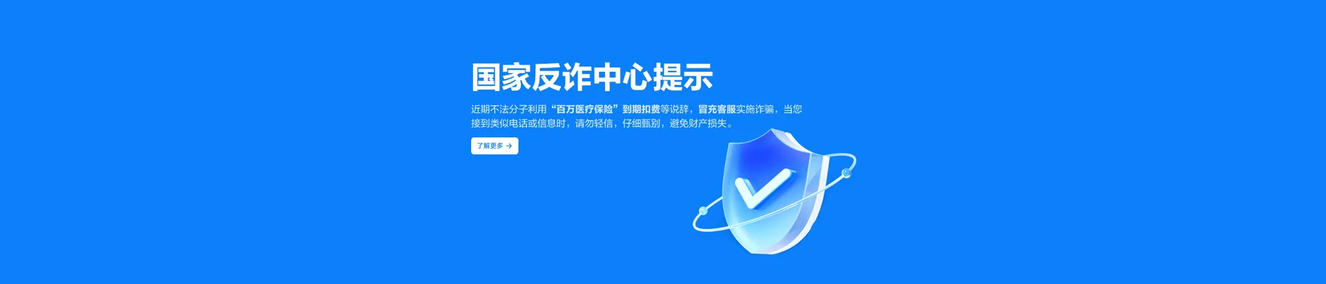望花区移动宽带